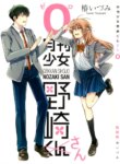Cover 88541