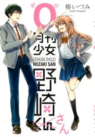 Cover 88541