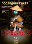 Cover 88549