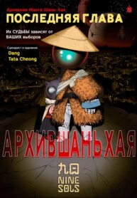Cover 88549