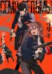 Cover 88565