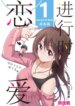 Cover 88567