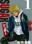 Cover 88571