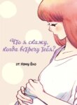 Cover 88583