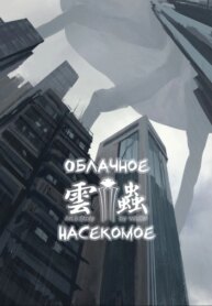 Cover 88587