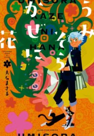 Cover 88589