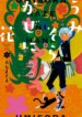 Cover 88589