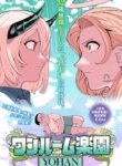 Cover 88597