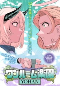 Cover 88597