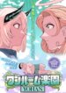 Cover 88597