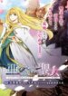 Cover 88607