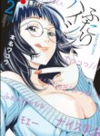 Cover 88609