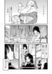 Cover 88617