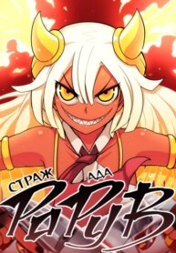 Cover 88621