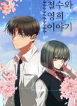Cover 88623
