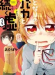 Cover 88627
