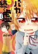 Cover 88627