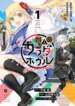 Cover 88639
