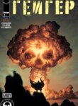Cover 88641