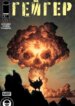 Cover 88641