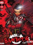Cover 88643