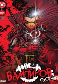 Cover 88643