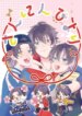 Cover 88647