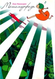 Cover 88651