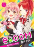 Cover 88653