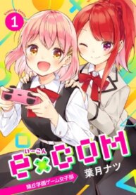 Cover 88653