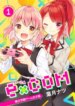 Cover 88653