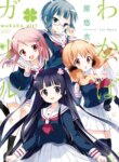 Cover 88655