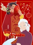 Cover 88665