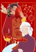 Cover 88665