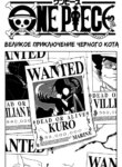 Cover 88674