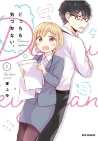 Cover 88678