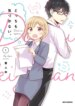 Cover 88678