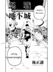 Cover 88688