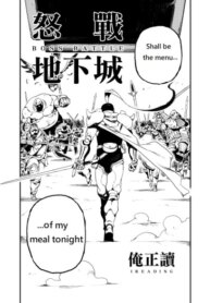 Cover 88688