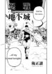 Cover 88688