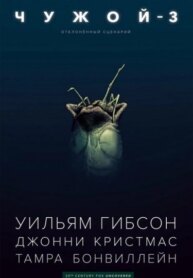 Cover 88696