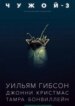 Cover 88696