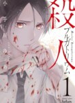 Cover 88702