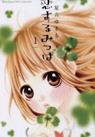 Cover 88726