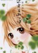 Cover 88726