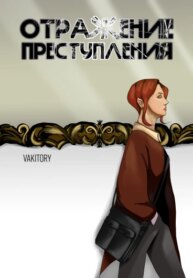 Cover 88728