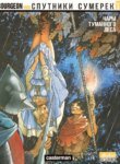 Cover 88730
