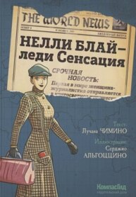 Cover 88742