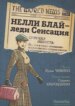 Cover 88742