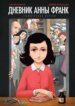 Cover 88744